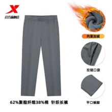 10点、天降礼金、88vip：特步 男 加绒/常规卫裤休闲裤37.94元+3.45元淘金币