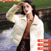 plus会员：坦博尔 女衬衫领饼干羽绒服、轻暖款258.54元、包邮