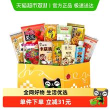 淘金币可用：旺旺 膨化礼盒 912g