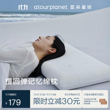 水星家纺 牛奶绒被套单件