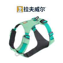 拉夫威尔 嗨轻狗狗胸背外出大中小型犬背带式狗用牵引背带 xs