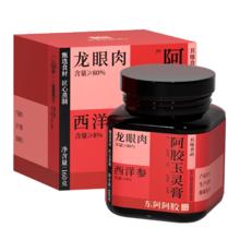 东阿阿胶 阿胶玉灵膏160g