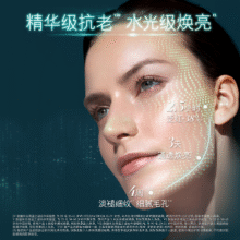 88vip：海蓝之谜 保湿精粹水150ml 赠同款130ml1077.39元（限时红包后995元）