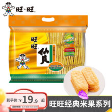 WantWant/旺旺 零食仙贝 休闲零食 任选2件29.8元(需领券，合14.9元/件)