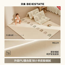 限移动端：贝易 BEIESTATE B6809 折叠宝宝爬爬垫 180*120*0.35cm 条纹彩虹+海湾轨道