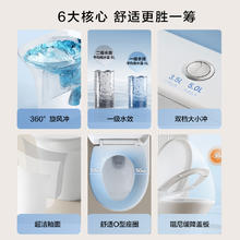 法恩莎 大力神系列 FB16127 马桶584元