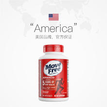 Move Free 益节 MoveFree氨糖软骨素维骨力氨基葡萄糖红瓶氨糖200*2