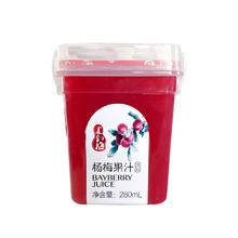 今日必买：夏至梅 杨梅汁280ML*8瓶