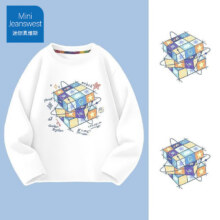 迷你真维斯 男童长袖T恤 160 白色魔方 纯棉打底衫39.7元(合13.23元/件)