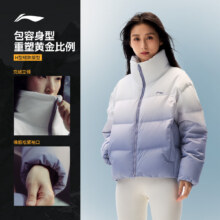 13号10点、天降礼金、88vip：李宁 女火锅羽绒服、2025新款188.94元+10元淘金币+凑49.37元