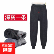 秋冬季加厚秋裤男士加绒打底裤爸爸装加绒保暖裤防寒热能裤棉线裤 深灰色保暖裤 2XL 小号建议100-150斤左右6.78元