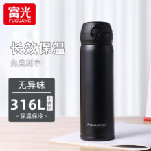 富光保温杯大容量轻量水杯男女学生316不锈钢车载弹盖杯年货礼品定制 睿智黑【316不锈钢+滤网】500ml29.5元(需领券)