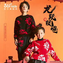 361° 限时5折 儿童保暖毛衣