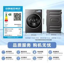 国家补贴：小天鹅 小乌梅3.0系列 TG10VE40 滚筒洗衣机 10kg