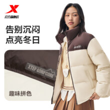 10点、天降礼金、88vip：特步 男女情侣款 高充绒加厚羽绒服