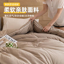 无印良品 新疆纯棉花被子 秋冬双人被芯 6斤 200x230cm