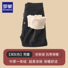 罗蒙 男女童保暖裤加绒裤*2件 多色可选
