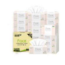 PLUS会员：C&S 洁柔 Face系列 抽纸 3层120抽24包(180*138mm)*5件154.63元(需领券、需凑单，合30.93元/件)