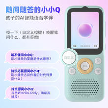 倾听者 Listeneer K9Pro听力宝 水仙粉64G