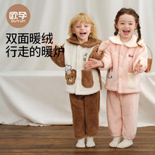 欧孕 秋冬儿童珊瑚绒睡衣加厚家居服保暖套装券后59.4元