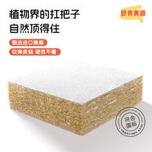 城市爱情 喜临门床垫 黄麻独立弹簧双人硬床垫子 大白Lite H2 1.5x2米偏硬