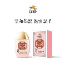 京东PLUS：永安虎标 香港永安虎标 牛油果维E护手霜60g 滋润保湿补水不油腻防干燥脱皮便携防干裂手膜保养券后4.17元