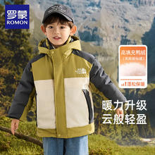 ROMON 罗蒙 儿童羽绒服男童冬季加厚羽绒外套2025童装黑色保暖羽绒衣 绿色 170券后99.9元