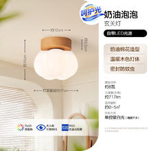 欧普照明 欧普（OPPLE）照明 /奶油泡泡吊灯套餐