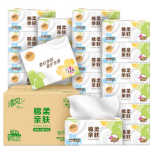 【李昀锐同款】下拉享百亿优惠清风抽纸棉柔就你24包餐巾纸面巾纸