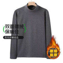 2025德绒纯色长袖t恤 1件