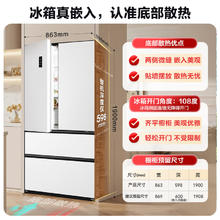 国家补贴、PLUS会员：容声 方糖系列 BCD-515P60FZMAD 风冷法式多门冰箱 515L 月岩白