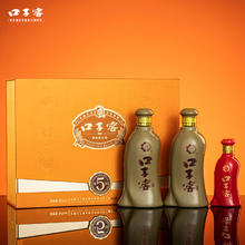 口子窖 五年型 兼香型白酒 50度 550ml*2瓶 礼盒装 中秋送礼