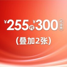 美团 湊湊火锅·茶憩 300元代金券|限2张