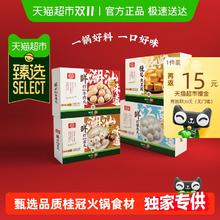 88VIP会员：桂冠 今日必买：桂冠1200g