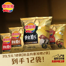 今日必买、移动端：噜咪啦 混合口味45g*12袋
