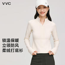VVC 女士双面锁温摇粒绒打底衫