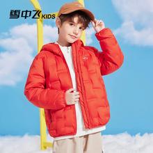 雪中飞 儿童冬季新款轻薄保暖连帽羽绒服 男女同款