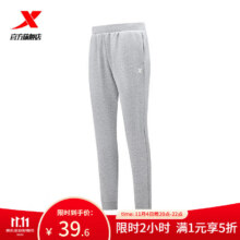 4日20点：特步 XTEP 保暖加绒女士针织裤休闲束脚长裤