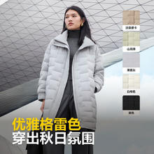 限移动端、京东百亿补贴：BOSIDENG 波司登 秋冬季白鹅绒服女款商务时尚中长款优雅保暖外套