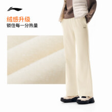 13号10点、天降礼金、88vip：李宁 女加绒保暖阔腿裤、热力裤 专柜同款、需凑单79.36元+4元淘金币+凑78.32元