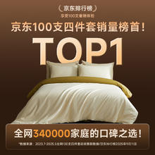 C&S 洁柔 抽纸油画风/艺术巴黎4层加厚面巾纸卫生纸家用80抽18包20.59元