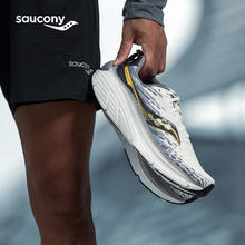 88VIP会员：saucony 索康尼 向导17稳定支撑跑鞋男缓震透气跑步鞋训练运动鞋黑