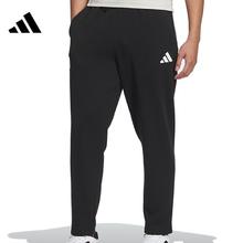 adidas 阿迪达斯 JZ2149 男子运动长裤