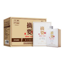 有券的上：金沙 摘要 珍品版 酱香型白酒 53度 500ml*4瓶 整箱装 新老包装随机发