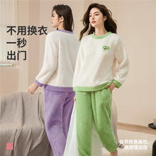 COSMO LADY 都市丽人 女士睡圆领加绒睡衣套装