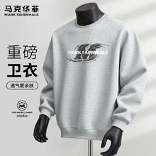 限移动端、京东百亿补贴：马克华菲 300g重磅纯棉印花休闲运动百搭卫衣（男女同款 多色可选）券后54.9元