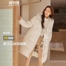 plus：波司登 男女谷爱凌同款 248g充绒中长款羽绒服658.1元、包邮