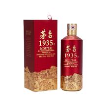 88VIP会员：茅台 1935高端白酒送礼53度500ml酱香型送礼收藏Y600.48元