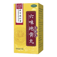 需换购：北京同仁堂 六味地黄丸（水蜜丸）360丸 治遗精盗汗腰腿酸软9.9元