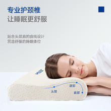 梦百合 慢回弹零压记忆棉 M号-单只装